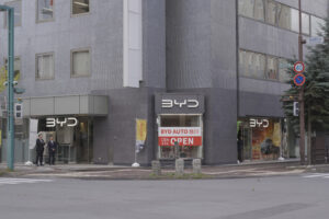 店舗外観