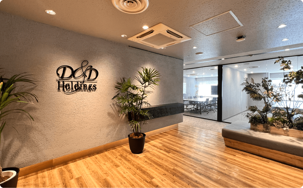 D&D Holdingsのロゴが掲げられた、オフィスのエントランス。